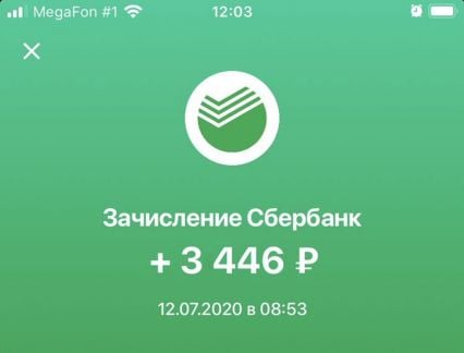 Водитель курьер с ежедневной оплатой на карту  - купить на сайте объявлений Краснодар онлайн