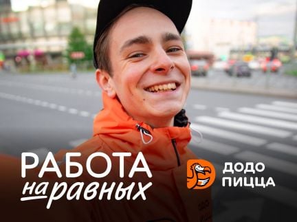 Курьер на авто/ мопед  - купить на сайте объявлений Краснодар онлайн