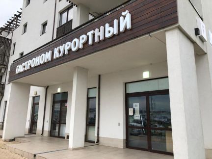Комплектовщик на склад  - купить на сайте объявлений Сочи онлайн