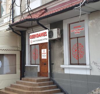 Продавец настольных игр  - купить на сайте объявлений Симферополь онлайн