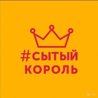 Повар Сушист  - купить на сайте объявлений Краснодар онлайн