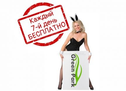 Водитель такси (аренда авто)  - купить на сайте объявлений Краснодар онлайн