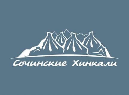 Работник зала в хинкальную, оплата ежедневно  - купить на сайте объявлений Сочи онлайн