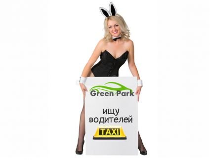 Водитель такси (аренда авто)  - купить на сайте объявлений Краснодар онлайн