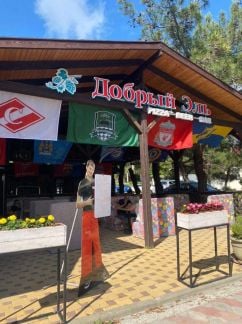 Требуется персонал в кафе  - купить на сайте объявлений Геленджик онлайн