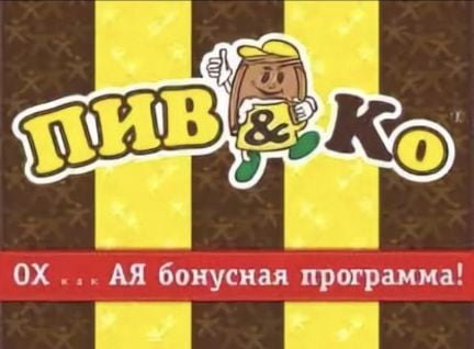 Продавец- кассир  - купить на сайте объявлений Армавир онлайн