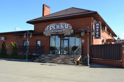 Повар-универсал  - купить на сайте объявлений Березовый онлайн
