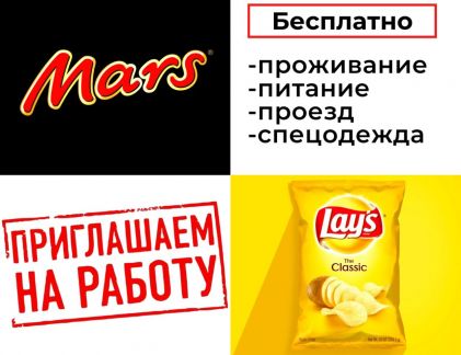 Грузчик / Упаковщик Вахта  - купить на сайте объявлений Новороссийск онлайн