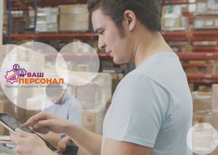 Грузчик - мерчендайзер (ст. Воронежская)  - купить на сайте объявлений Воронежская онлайн