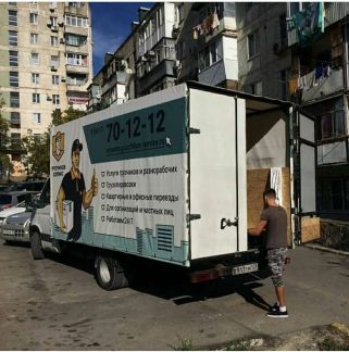 Грузоперевозки, перевозки, доставка  Армавир