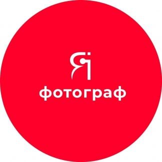 Фотограф (бесплатное обучение, работа на море)  - купить на сайте объявлений Краснодар онлайн