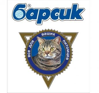 Продавец-консультант (Комсомольский мкр)  - купить на сайте объявлений Краснодар онлайн