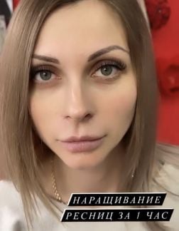 Наращивание ресниц за час Севастополь  Армавир