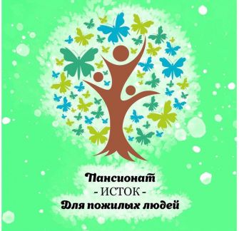 Требуются сиделки в пансионат  - купить на сайте объявлений Краснодар онлайн
