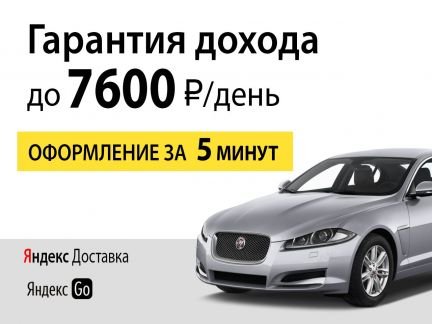 Водитель курьер с ежедневной оплатой  - купить на сайте объявлений Краснодар онлайн