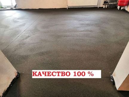 Стяжка пола  Армавир