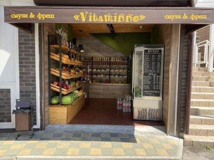 Продавец фрукты, смузи, фреш  - купить на сайте объявлений Сочи онлайн