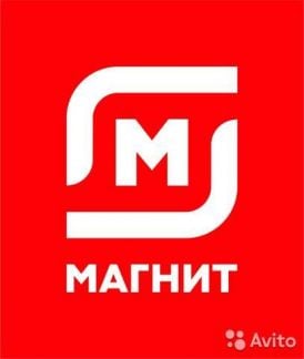 Кладовщик-отборщик  - купить на сайте объявлений Славянск-на-Кубани онлайн