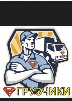 Водитель  - купить на сайте объявлений Краснодар онлайн