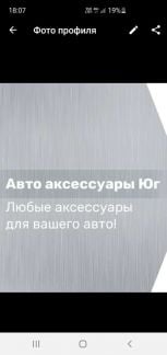 Курьер доставка по городу  - купить на сайте объявлений Краснодар онлайн