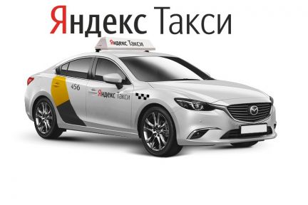 Работа И Подработка Водитель Такси  - купить на сайте объявлений Анапа онлайн