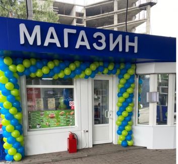 Продавец-кассир  - купить на сайте объявлений Краснодар онлайн