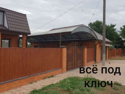 Кровля Навесы Строительство Заборы Окна  Армавир