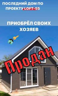 Менеджер по продажам. Недвижимость. Оклад+процент  - купить на сайте объявлений Краснодар онлайн