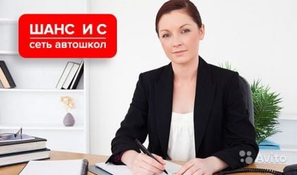 Менеджер по работе с клиентами  - купить на сайте объявлений Краснодар онлайн