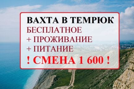 Грузчик-Упаковщик(ца)  - купить на сайте объявлений Кущевская онлайн