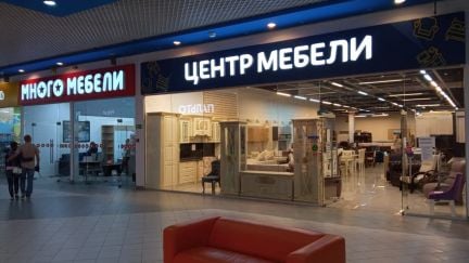 Грузчик  - купить на сайте объявлений Краснодар онлайн