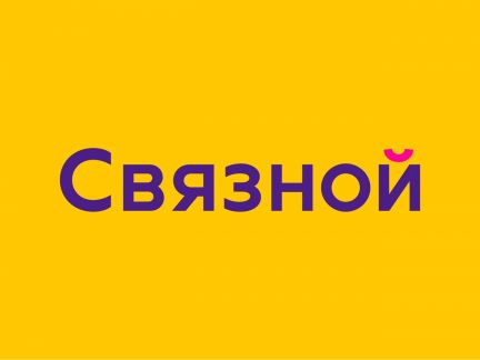 Продавец консультант Эсто-Садок  - купить на сайте объявлений Сочи онлайн