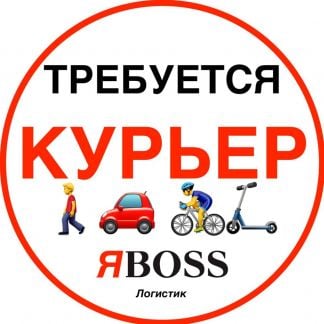 Курьер зарплата ежедневно (подработка )  - купить на сайте объявлений Краснодар онлайн