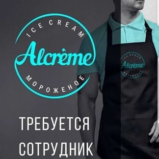 Продавец  - купить на сайте объявлений Геленджик онлайн