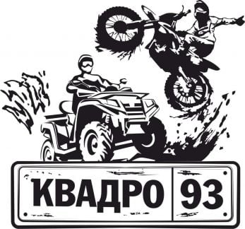 Водитель на микроавтобус  - купить на сайте объявлений Геленджик онлайн