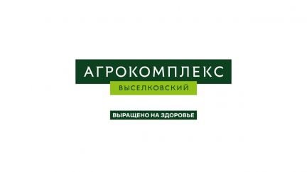 Оператор на конвейер  - купить на сайте объявлений Выселки онлайн