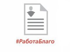 Специалист ломбардного отделения  - купить на сайте объявлений Новороссийск онлайн