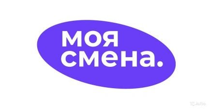 Грузчик (работник торгового зала) подработка  - купить на сайте объявлений Краснодар онлайн