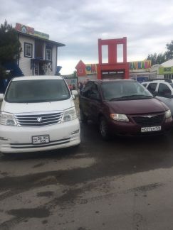 Трансфер-экскурсии  Армавир