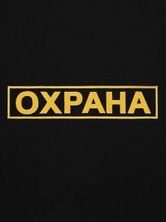 Охранники пос. Лазурный  - купить на сайте объявлений Краснодар онлайн