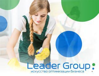 Уборщик  - купить на сайте объявлений Новороссийск онлайн