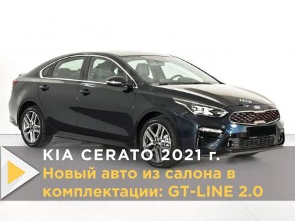 Аренда авто с выкупом  Армавир