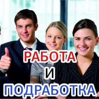 Кладовщик-отборщик  - купить на сайте объявлений Славянск-на-Кубани онлайн