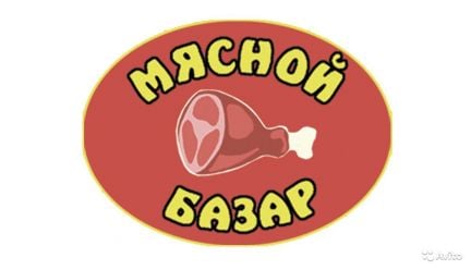 Работник (ца) по кухни  - купить на сайте объявлений Краснодар онлайн