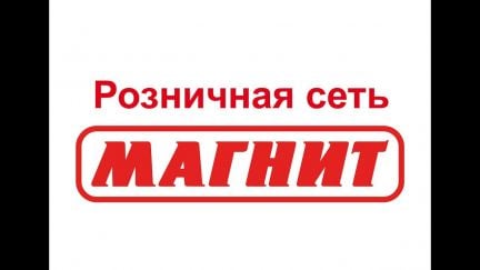 Комплектовщик  - купить на сайте объявлений Геленджик онлайн