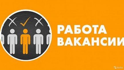 Уборщица(к) утренняя подработка 3 часа  - купить на сайте объявлений Краснодар онлайн