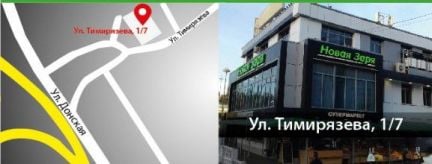 Работник торгового зала (выкладка товара)  - купить на сайте объявлений Сочи онлайн