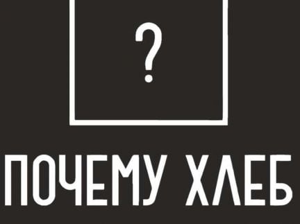 Продавец бариста  - купить на сайте объявлений Краснодар онлайн