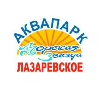 Кассир в аквапарк  - купить на сайте объявлений Сочи онлайн
