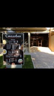 Кассир работник линии раздачи  - купить на сайте объявлений Геленджик онлайн